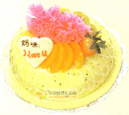 蛋糕/妈咪,I Love U