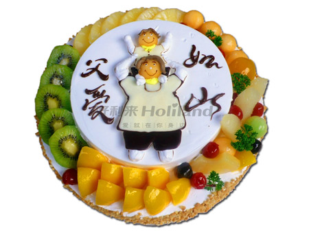 好利来蛋糕/父爱如山（12寸+8寸）