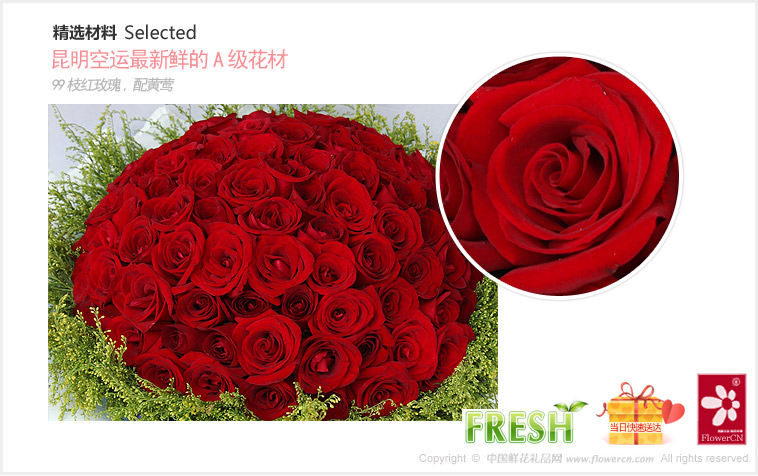 鲜花-爱你久久详情图之二