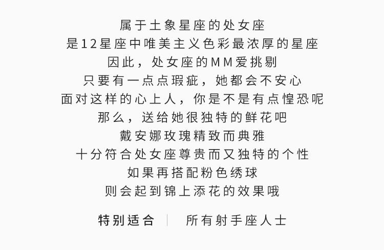 桔梗简谱(3)