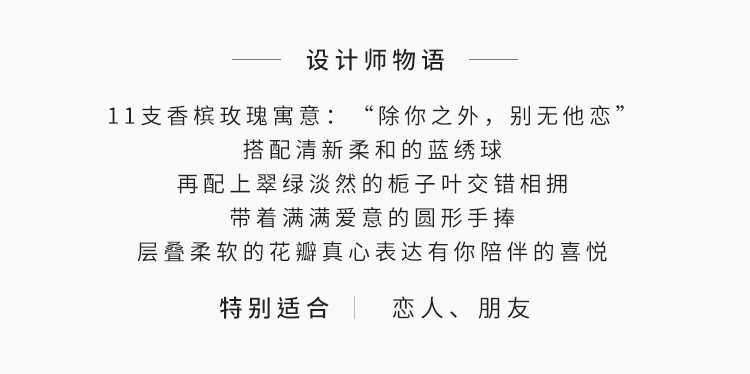 桔梗简谱(3)