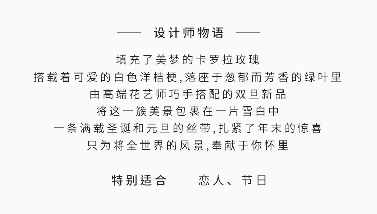 桔梗简谱(3)