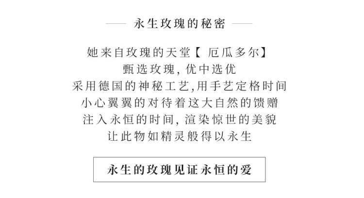 999朵玫瑰简谱_别样玫瑰简谱图片格式(3)