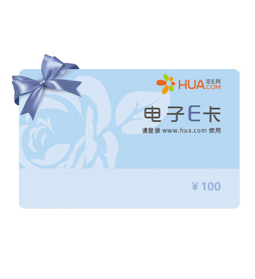 上海后花园419礼品卡100面值（电子E卡）