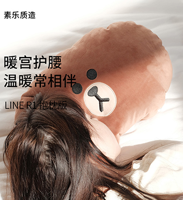 素乐Line联名抱枕版热水袋/布朗熊