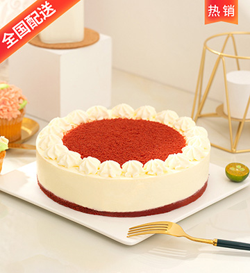 红丝绒慕斯生日蛋糕/8英寸