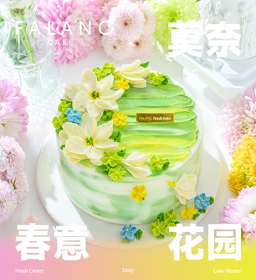莫奈花園動物奶油裱花生日蛋糕/6寸