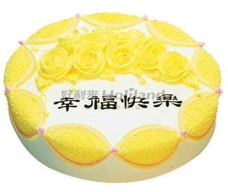 好利来蛋糕/黄玫瑰(10寸)