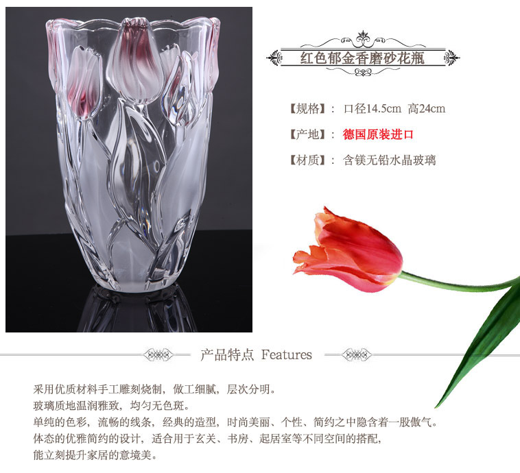 韦特红色郁金香花瓶详情