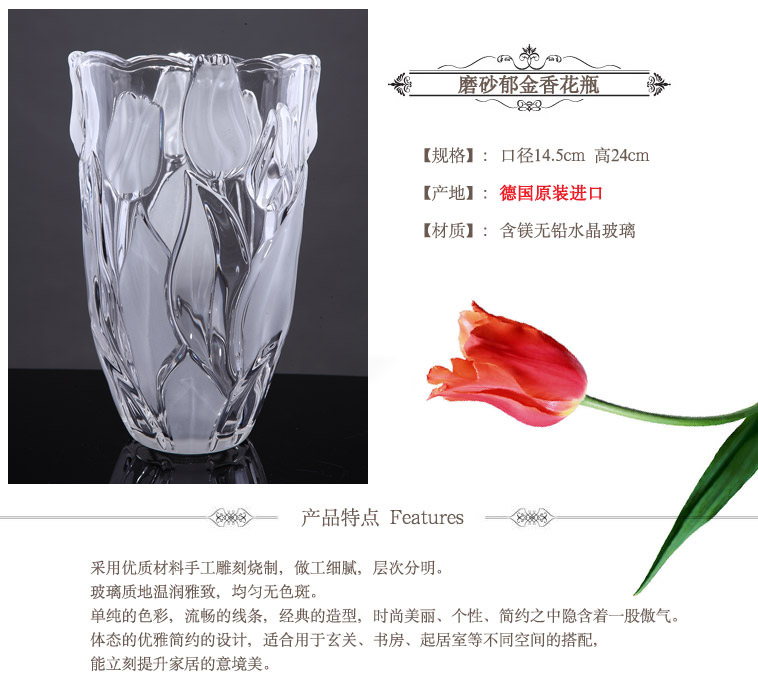 韦特磨砂郁金香花瓶详情