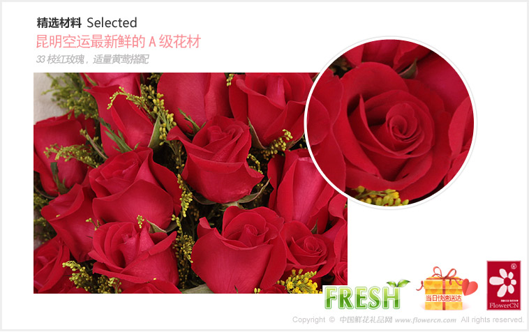 鲜花/恋你三世-详情图2