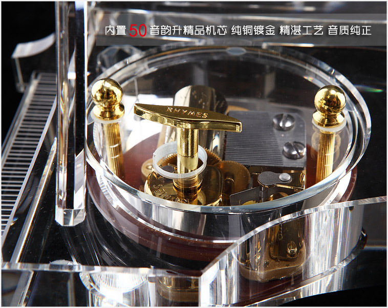 五十音水晶钢琴机芯