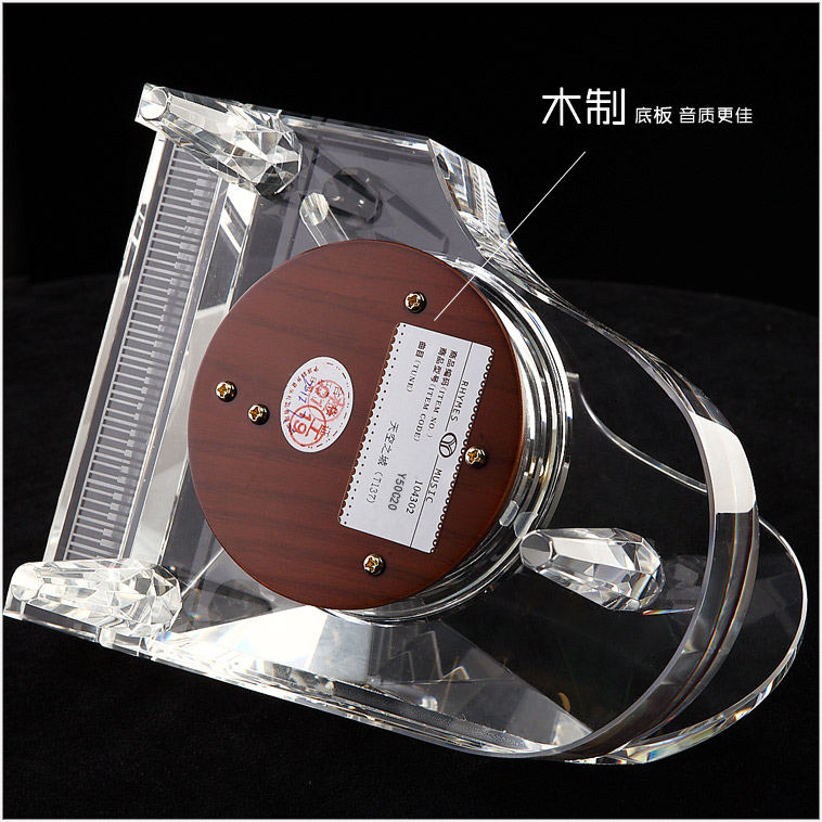 五十音水晶钢琴底座
