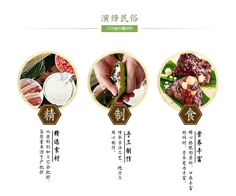 紫米八宝粽:品牌:元祖食品规格:5入/袋,2袋/盒重量:1350g (135g*10入)