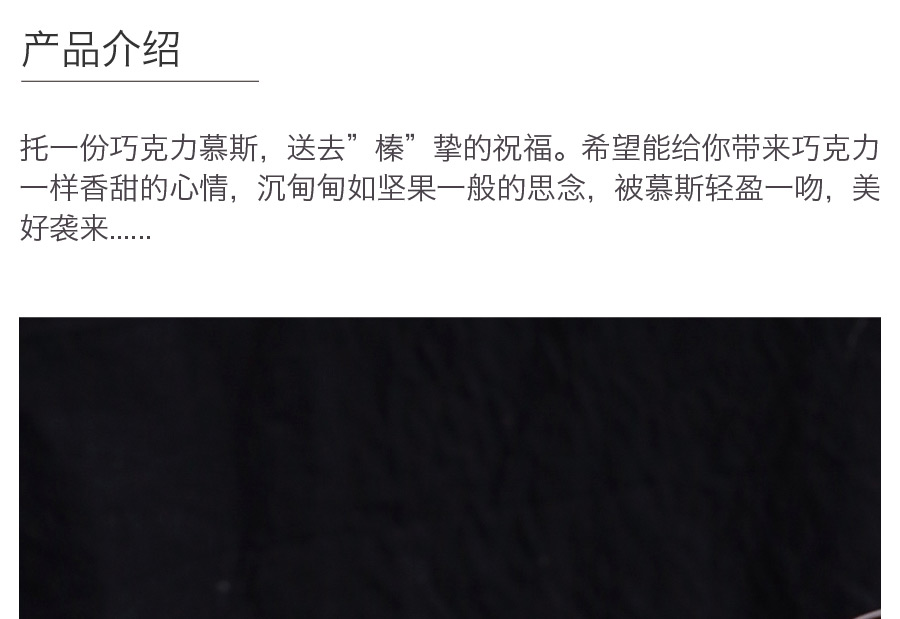 r 原材料:苏格兰巧克力,淡奶油,百利甜酒,牛奶,鸡