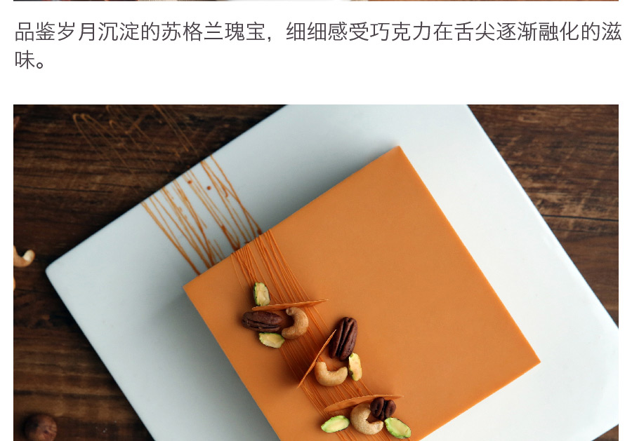 r 原材料:苏格兰巧克力,淡奶油,百利甜酒,牛奶,鸡