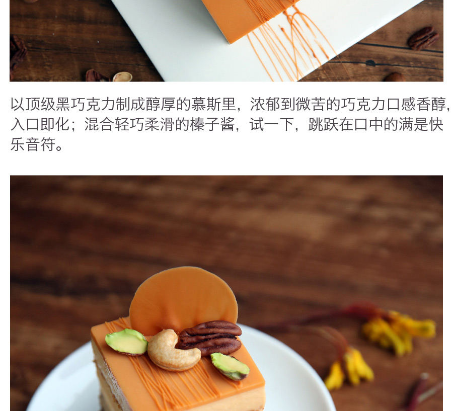 r 原材料:苏格兰巧克力,淡奶油,百利甜酒,牛奶,鸡