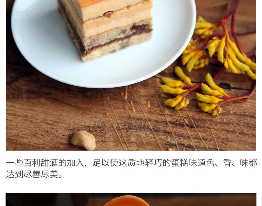 r 原材料:苏格兰巧克力,淡奶油,百利甜酒,牛奶,鸡