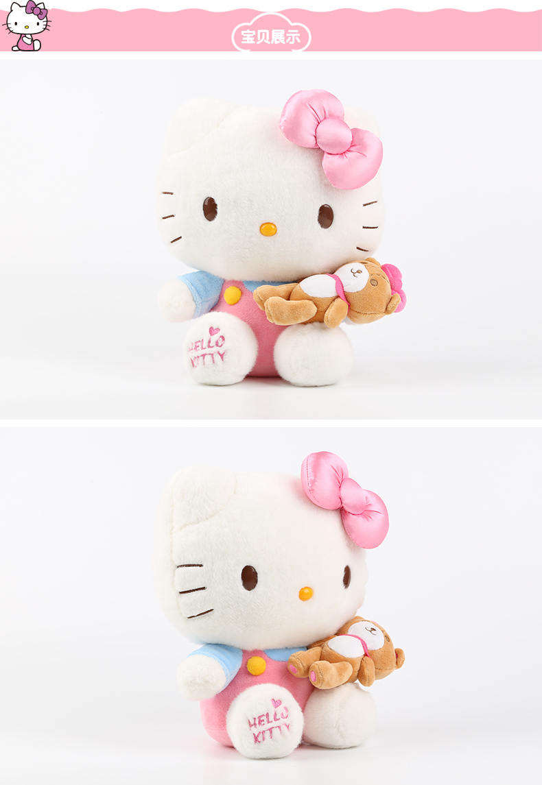 kitty蝴蝶结亮灯毛绒公仔(40cm)_【品牌】: hello kitty/凯蒂猫