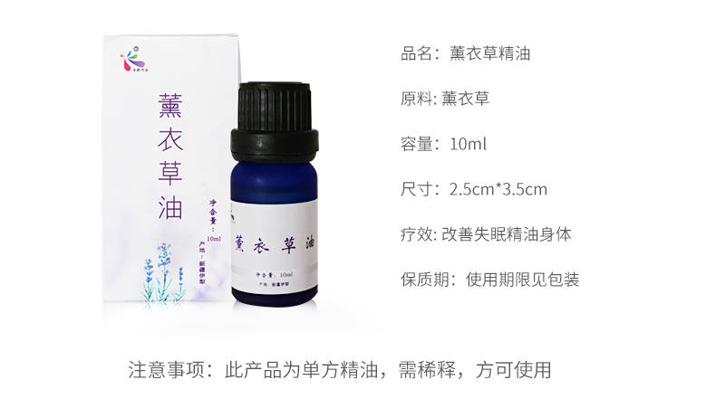 礼品 小布袋香薰机加湿器 送薰衣草精油 功能 香薰 加湿 小夜灯颜色 原木色材质 榉木 Abs Pp 容量 140ml 输入输出 24v 0 6a 产品尺寸 F110 H175 Mm 附送 10ml薰衣草精油 天然新疆伊犁薰衣草传统蒸馏萃取 可改善失眠 注意事项 精油需稀释 方可使用 本加湿器