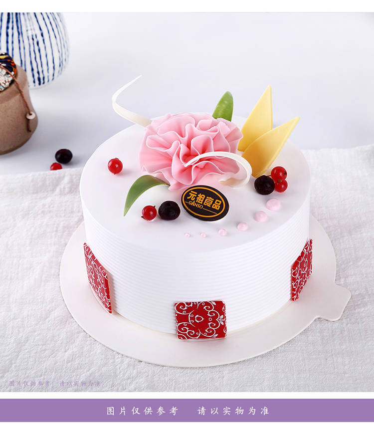 芙蓉笑鲜奶蛋糕(10号)