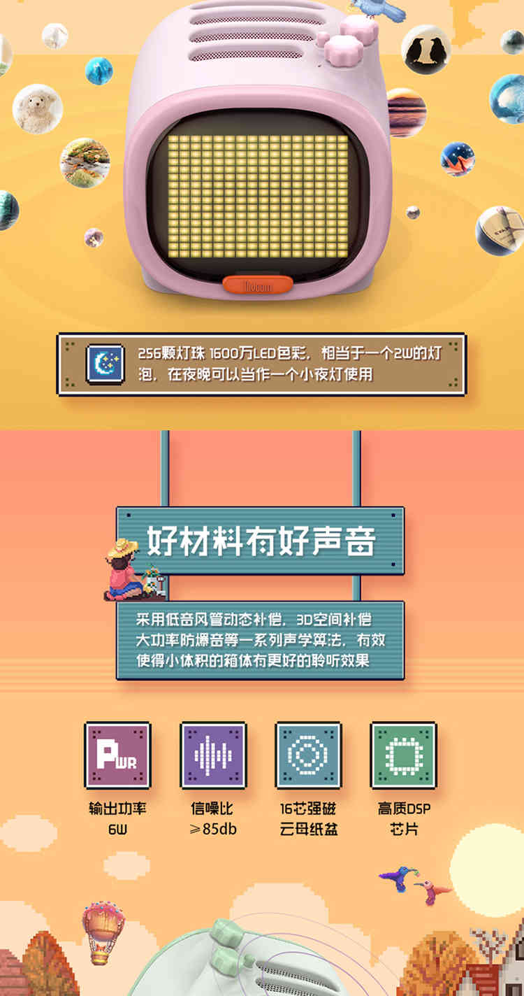 礼品 Divoom点音像素 无线蓝牙卡通便携式迷你音箱 绿色 产品名称 Divoom Timoo 小像品牌 Divoom 型号 Timoo 小像功能 插卡闹钟产地 中国大陆颜色分类 北欧绿额定功率 5 5w 供电方式 内置锂电池外壳材质 塑料适用场景 移动便携连接方式 蓝牙连接读卡器适用人群