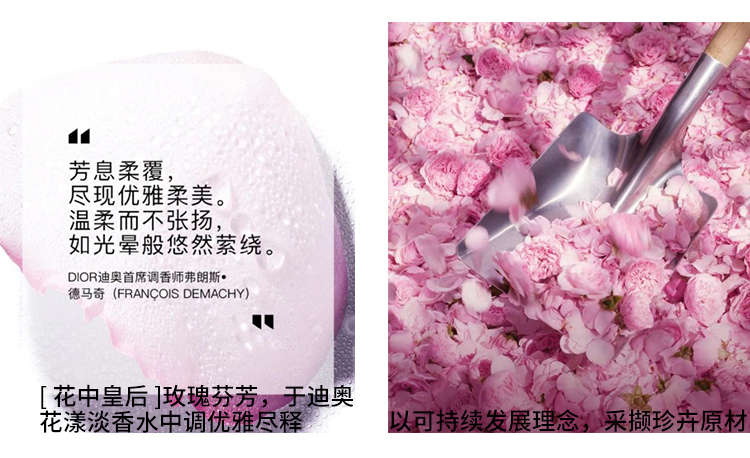 礼品 迪奥小姐花漾淡香水50ml 花秘瑰萃尊享套装礼盒a款 Dior迪奥超值礼盒 迪奥小姐花漾淡香水50ml 迪奥花秘瑰萃尊享套装 礼盒内含 迪奥小姐 花漾淡香水50ml Edt 迪奥花秘玫萃洁颜泡沫50g 1 迪奥花秘玫萃玫瑰微凝珠赋活精华 小粉钻精华 10ml 1 迪奥花秘玫萃修护霜