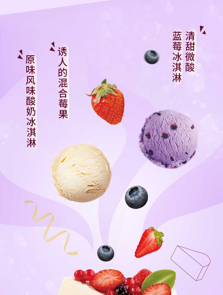 哈根达斯夏洛特蛋糕冰淇淋700g