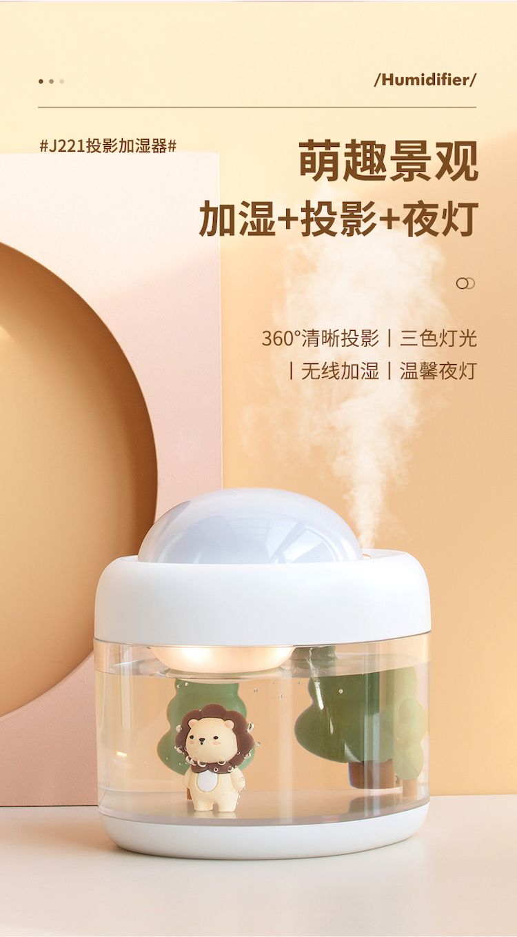 星空投影加湿器/粉色潜水员:产品型号：LLD-J221无线版工作功率
