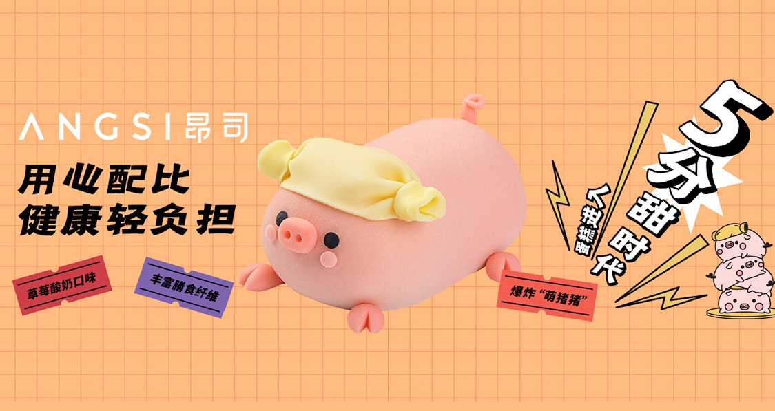 昂司蛋糕