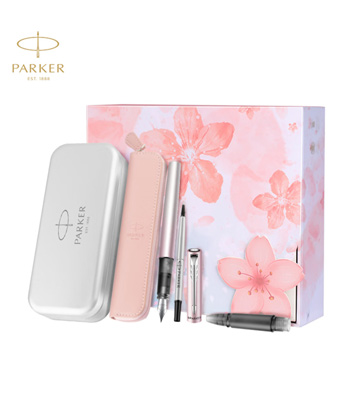 派克威雅XL系列樱花粉钢笔/特别款套装礼盒