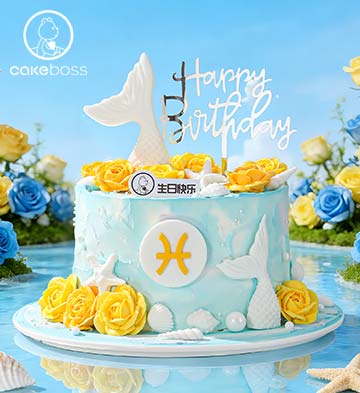 CAKEBOSS双鱼座“明媚生花”水果奶油蛋糕/4寸