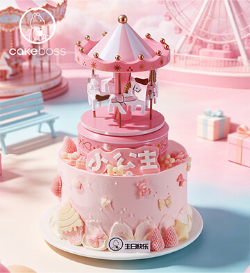 CAKEBOSS“旋转木马”小公主水果奶油生日蛋糕/6寸