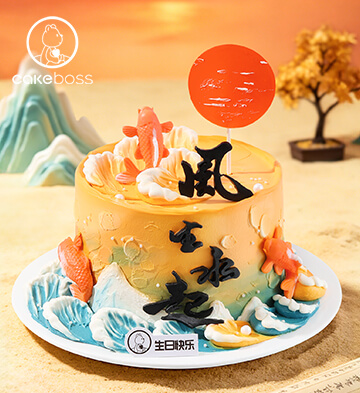 CAKEBOSS“风生水起”水果奶油生日蛋糕/4寸