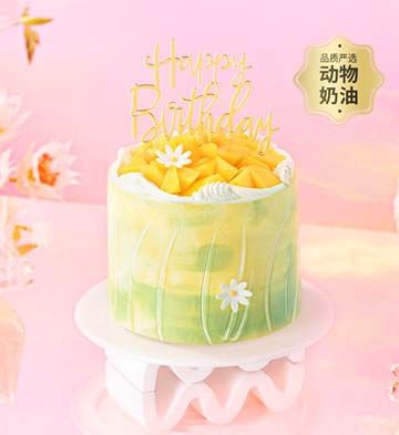 绿野芒芒/1.5磅