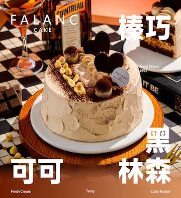 巧克力黑森林动物奶油生日蛋糕/6寸