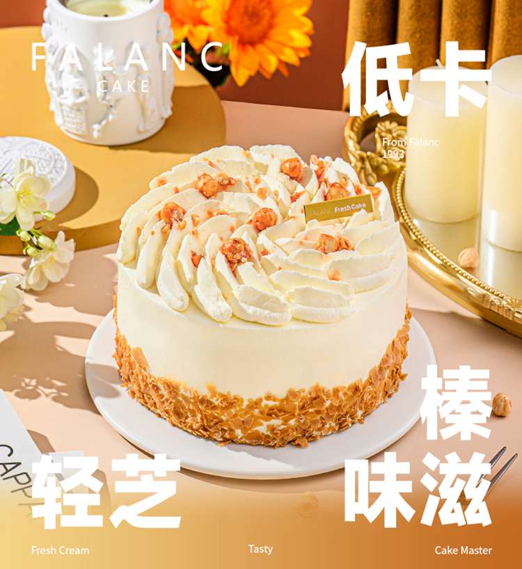 焦糖榛子动物奶油生日蛋糕/6寸