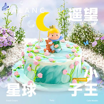 小王子儿童动物奶油生日蛋糕/6寸