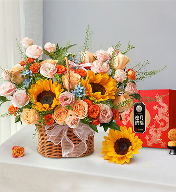 暖心祝福花篮+月饼礼盒